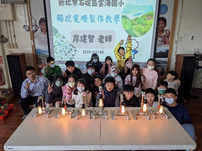 教育創新群力匯聚（鹿樂平臺）